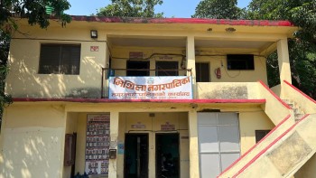 मिथिला नगरपालिकाद्वारा करारमा १० जना स्वास्थ्य कर्मचारी माग